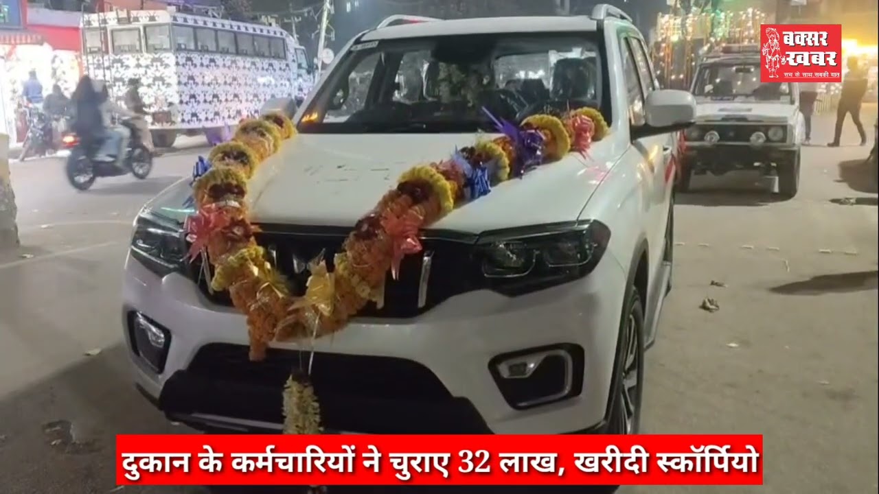 बक्सर जिले का समाचार बुलेटिन : 26 जनवरी 2026 #buxarnews #newsbulletinbuxar