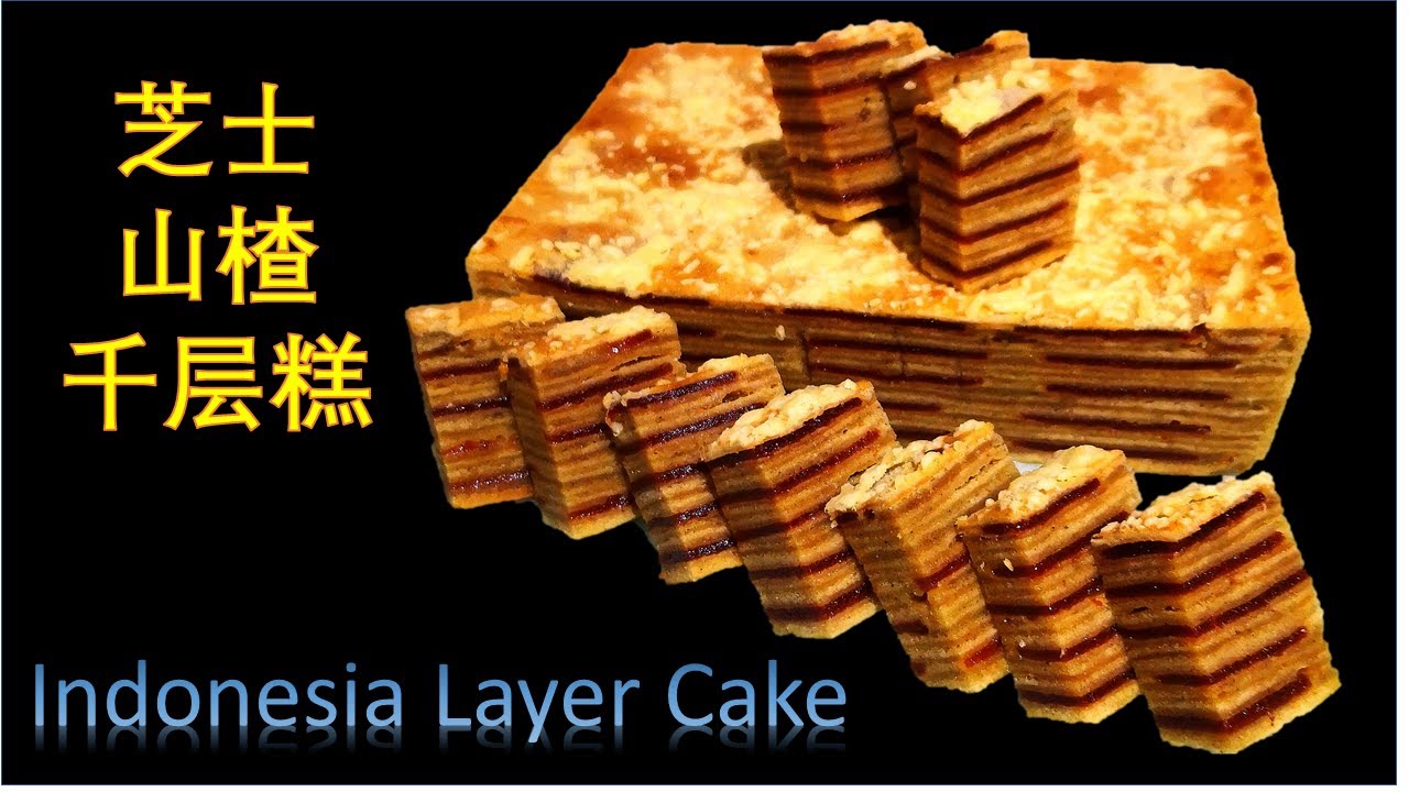 芝士山楂千层糕 Indonesia Cheese Manis Masam Layer Cake
