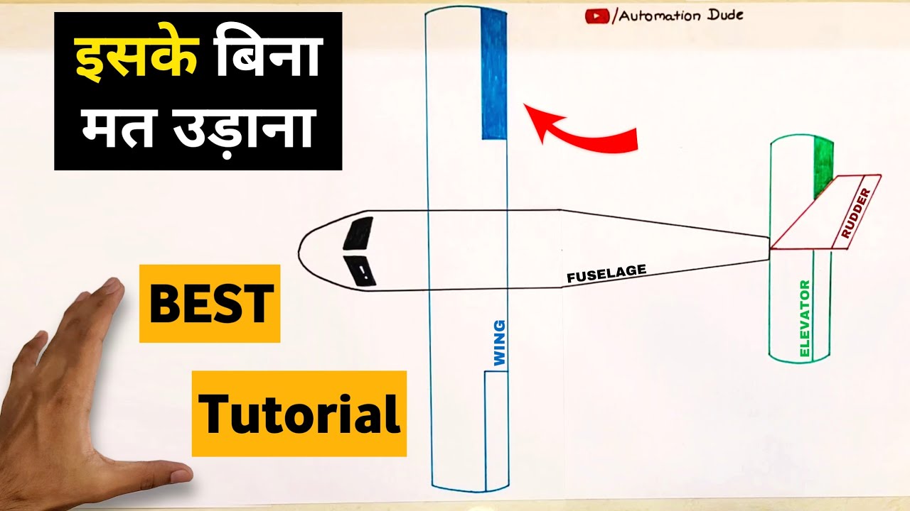 rc plane basics for beginners | rc प्लेन बनाना सीख जाओगे 100% - Part 1 - Automation Dude