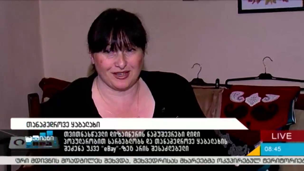 თანამედროვე ყაბალახი