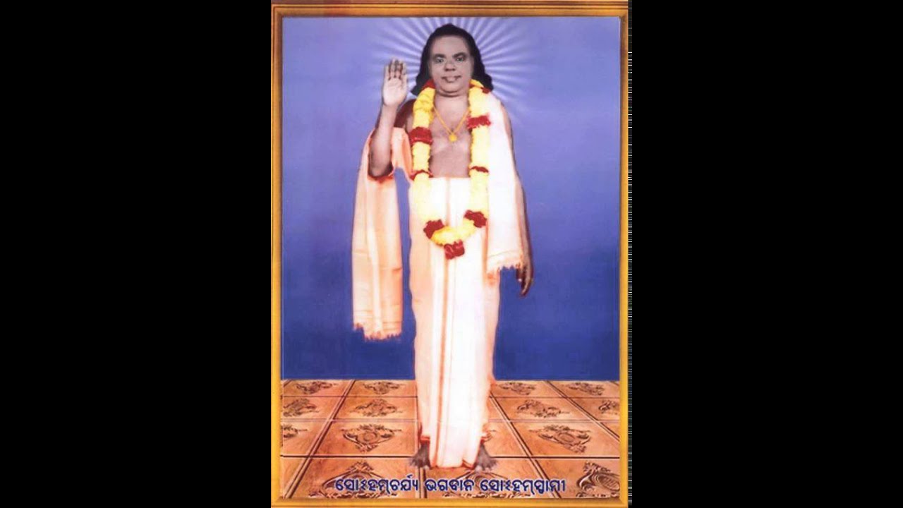 Hari omm bhajana kara bhaire...