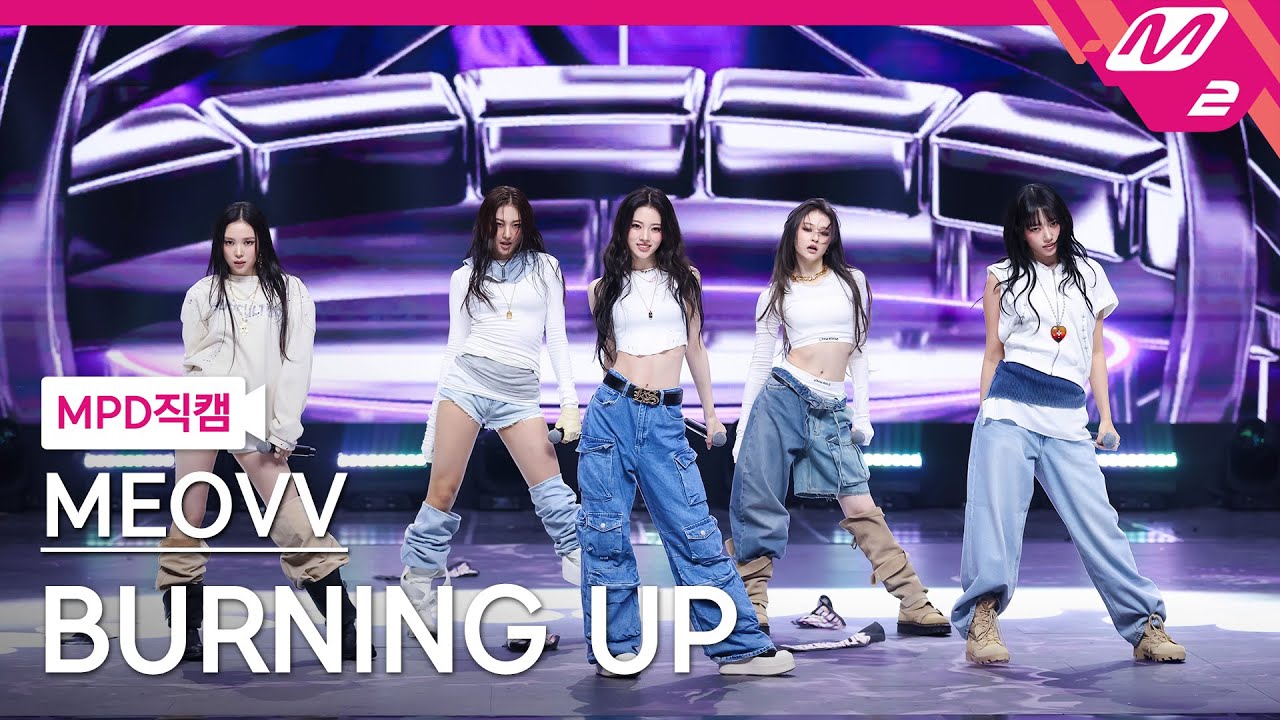 [MPD직캠] 미야오 직캠 4K 'BURNING UP' (MEOVV FanCam) | @MCOUNTDOWN_2025.10.23