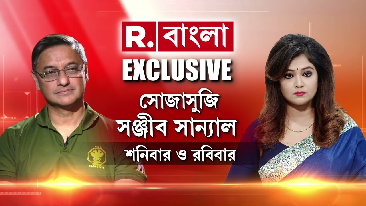 অর্থনৈতিক দিক দিয়ে ক্রমশ পিছিয়ে পড়ছে বাংলা। নেই শিল্প, আসছে না বিনিয়োগ।