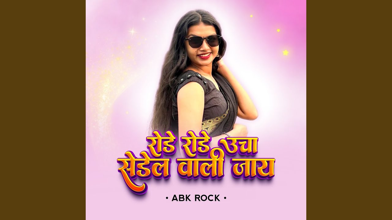 Rode Rode Ucha Sendel Vali Jaay