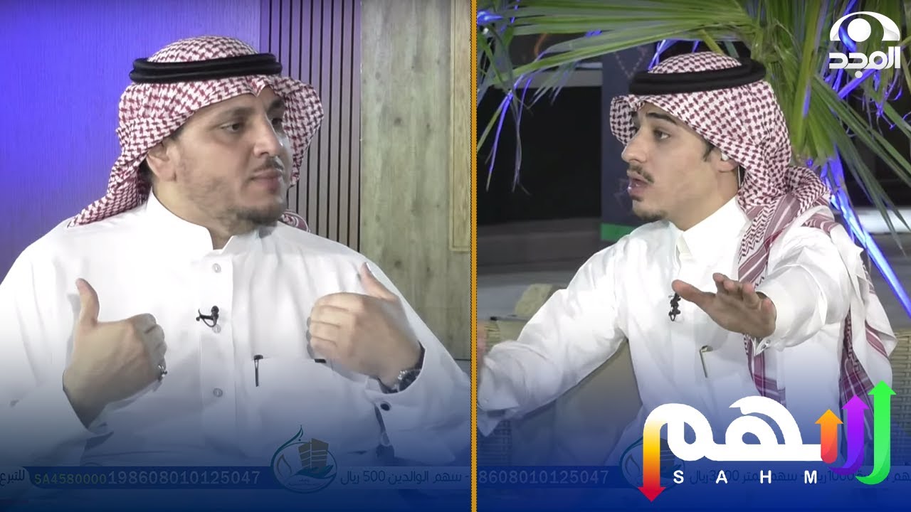 مجلس سهم:  تصادم قرارات وغضب (أبوكاتم وهادي الصالح) - الفقرة كاملة