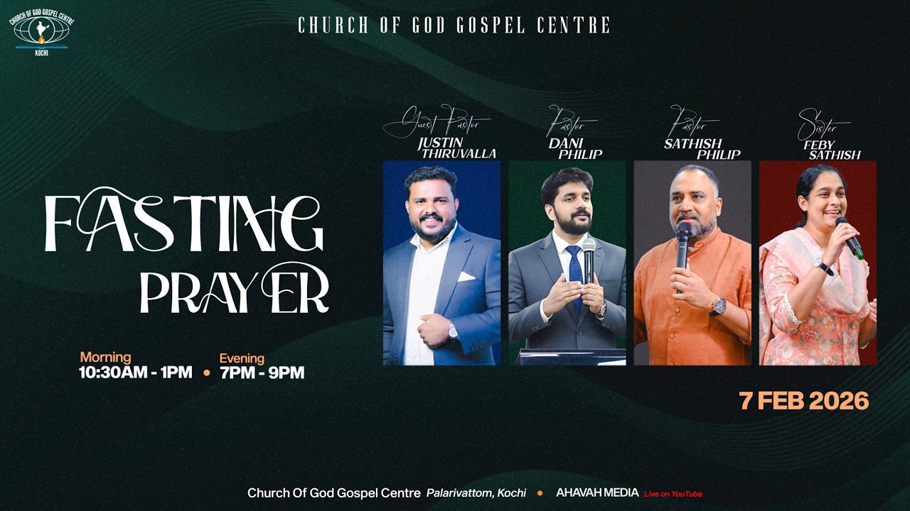 Fasting Prayer | Evening Session | Gospel Centre | Pr. Dani philip | 07 Feb