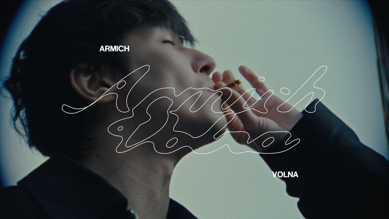 ARMICH - Волна (Official Music Video)