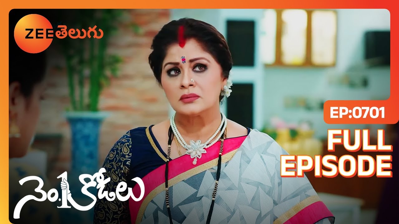 దీని విషయంలో మంచితనం కన్న మొండితనమే ఇష్టం | No 1 Kodalu | Full EP 701 | Zee Telugu | 31 May 2022