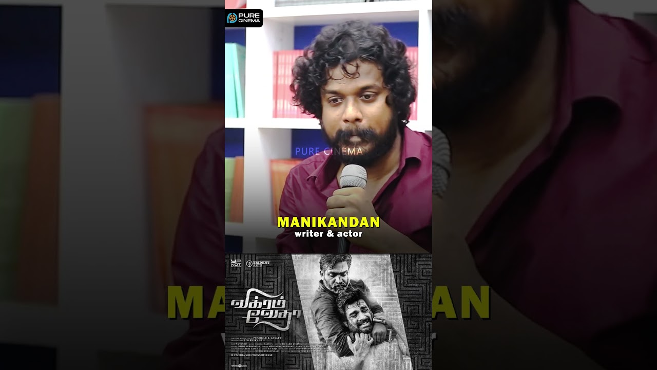 Actor & Writer Manikandan | #vikramvedha #dialoguewriting #script #screenplay #dubbingartist
