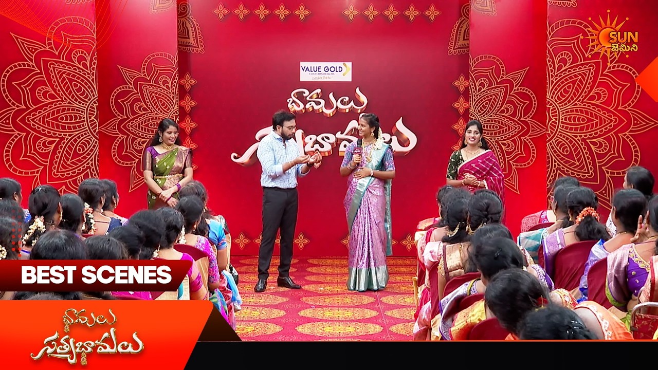 Bhamalu SatyaBhamalu - Best Moment - EP 426 | Part - 1 | Sun Gemini