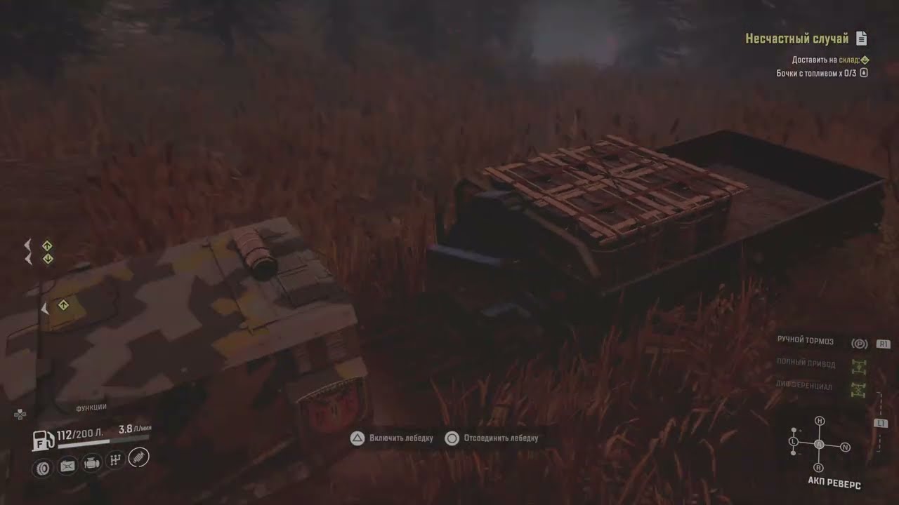 SnowRunner_20260126205453