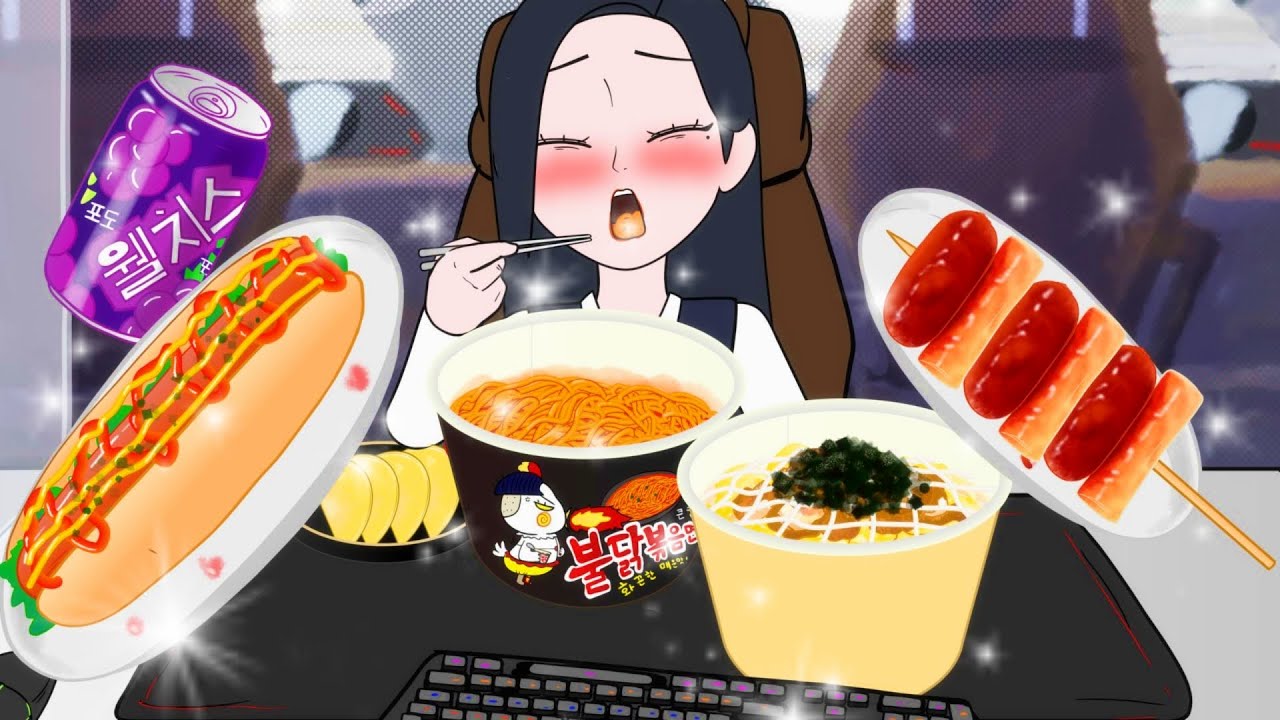 PC방 전메뉴 털기 먹방 (불닭볶음면, 치킨마요덮밥)