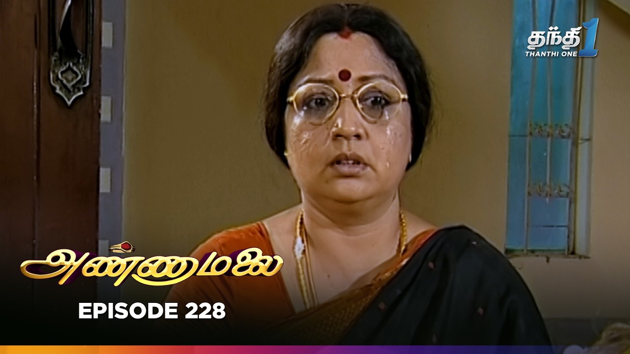 Annamalai | Episode 228 | அண்ணாமலை | Thanthi One | 5th November 2025