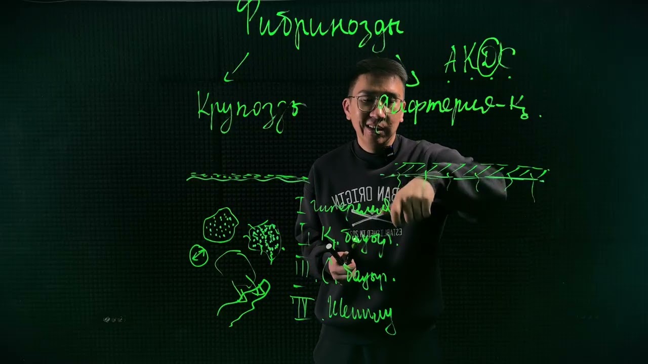 Фибринозды қабыну #медицина #морфология #патанатомия #патология #қабыну