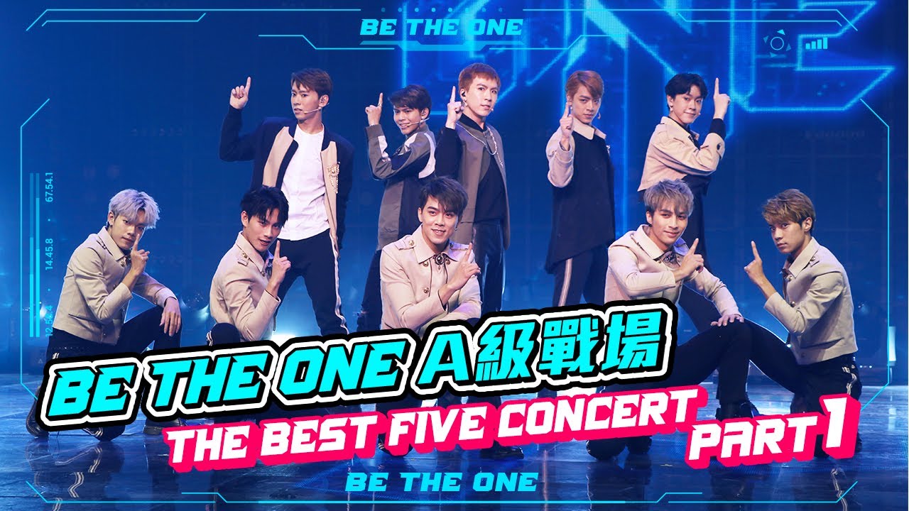 【Be The One A級戰場】 l THE BEST FIVE CONCERT l Part 1