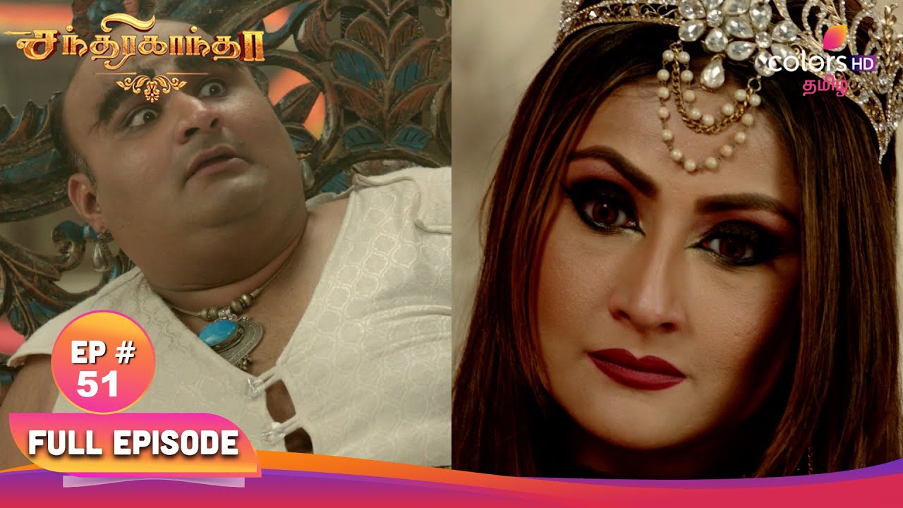 Chandrakanta | சந்திரகாந்தா | Ep 51 | New enemies for Chandrakanta | சந்திரகாந்தாவின் புதிய எதிரிகள்