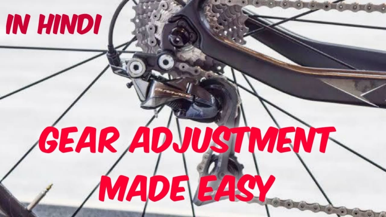 Rear Derailleur Adjustment In Hindi | How to Fix Rear Derailleur at Home