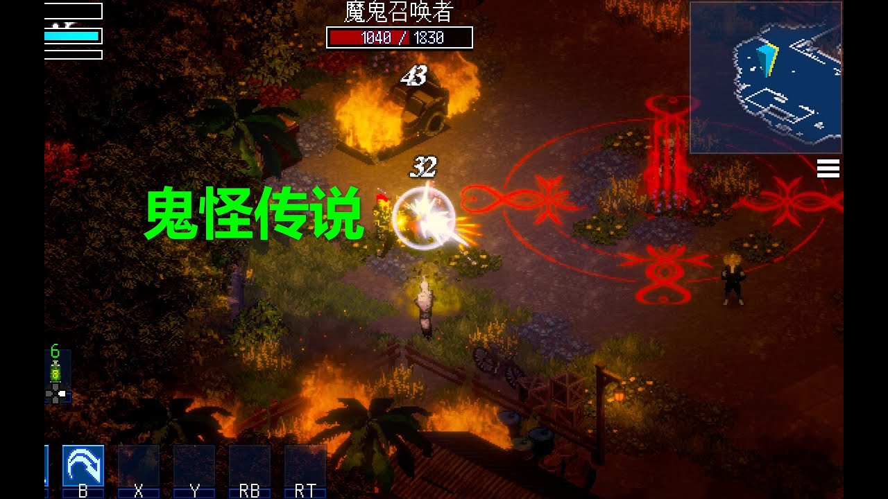 Ghostlore鬼怪传说 俯视角马赛克刷刷刷 xbox xgp免费游戏