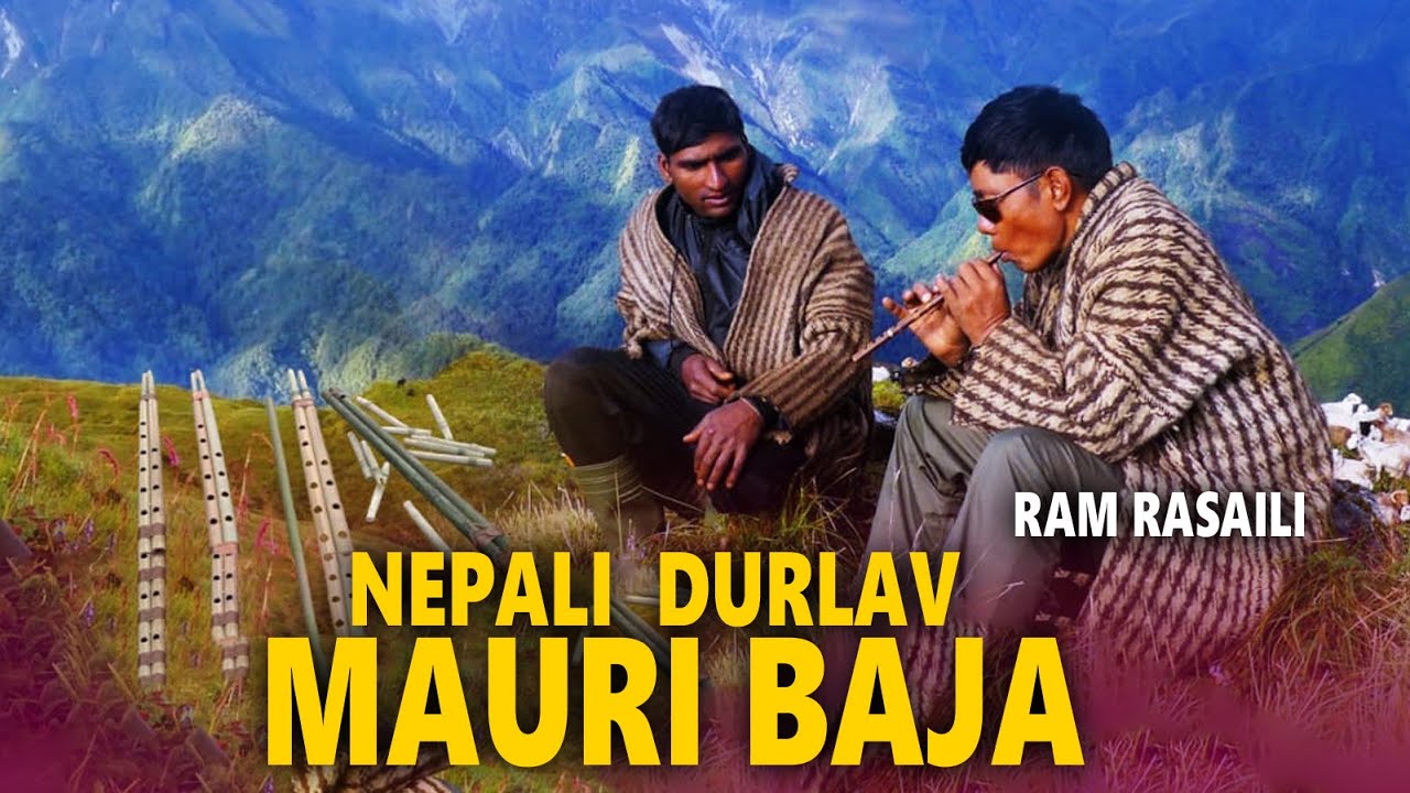 दुर्लभ नेपाली माैरी बाजा Nepali Mauri Baja Documentry | Ram Rasaili