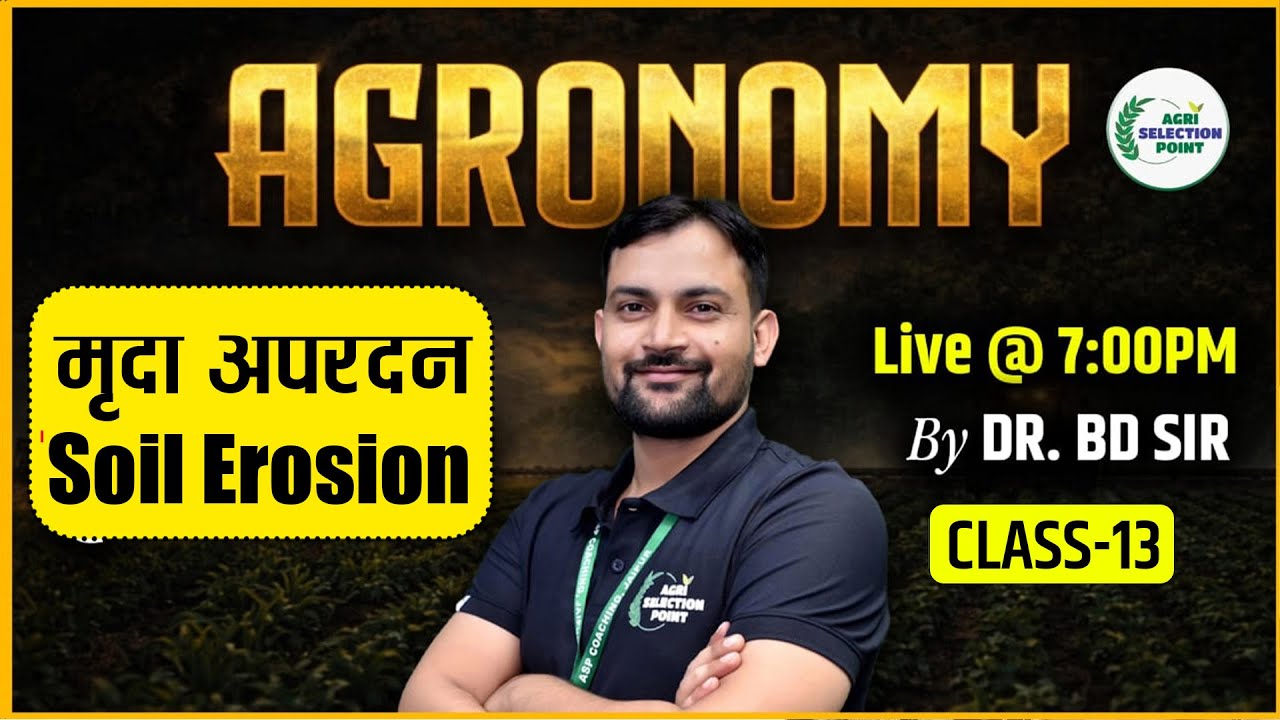 L-13 AGRONOMY AGRI SELECTION POINT मृदा अपरदन  Agri Selection Point [ASP Coaching Jaipur] |