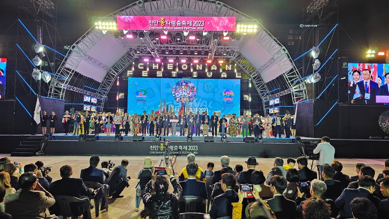 천안 흥타령축제 2023 개막식(엠뉴스TV)실시간 라이브방송