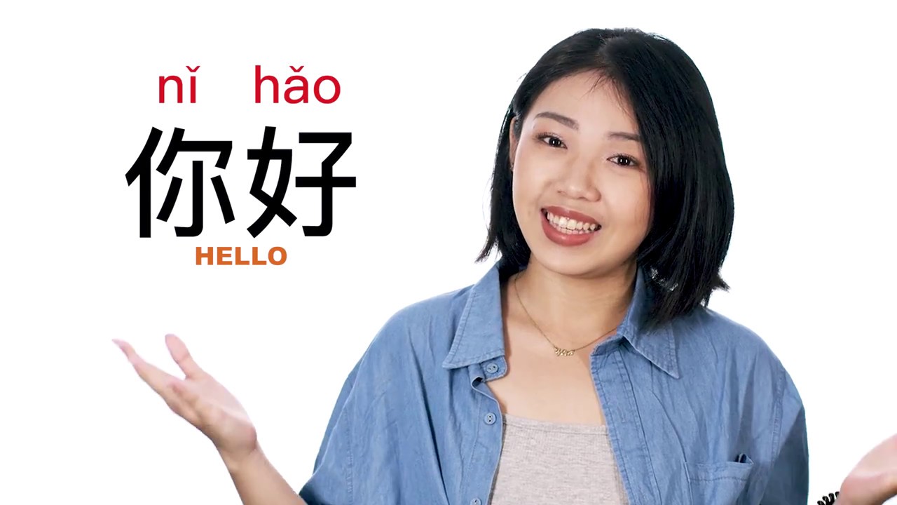 Как сказать «Привет» по-китайски | Mandarin MadeEz от ChinesePod