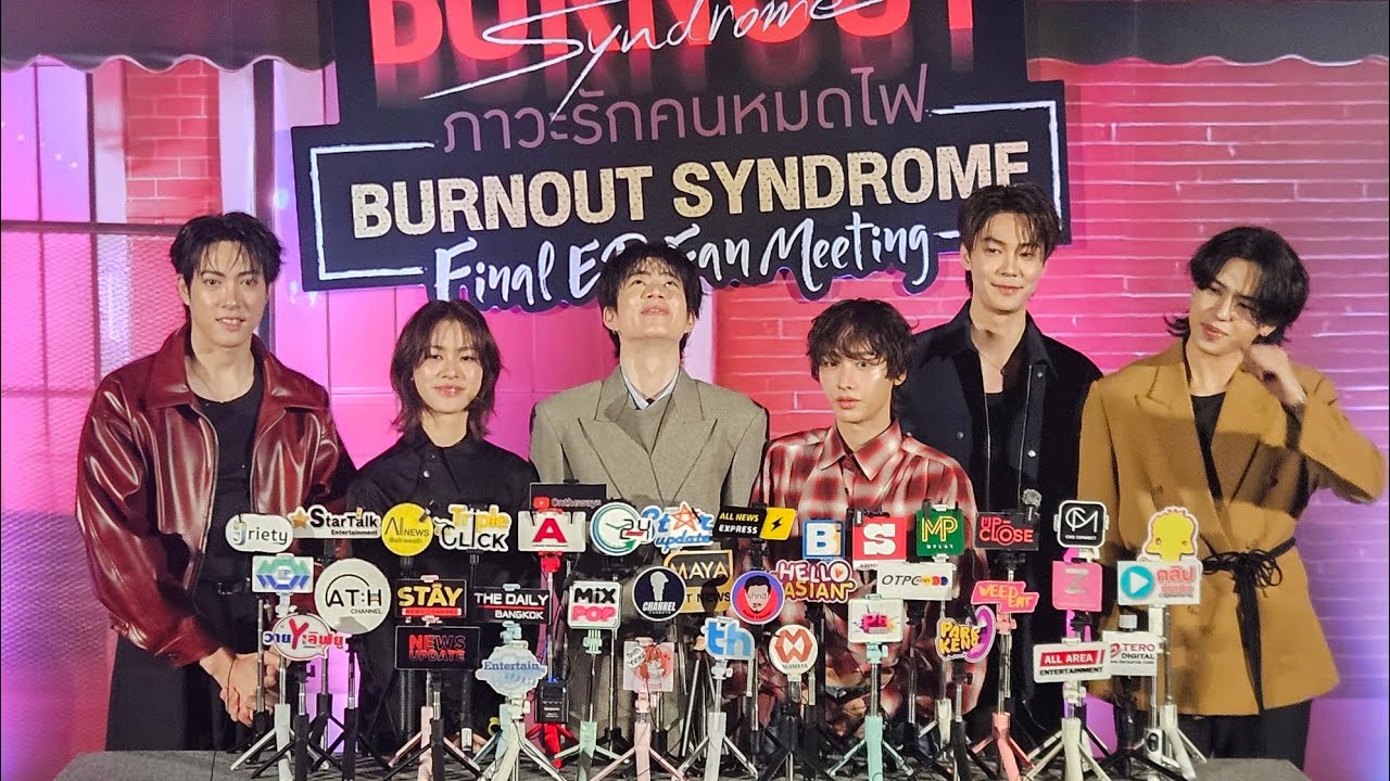 สัมภาษณ์ 