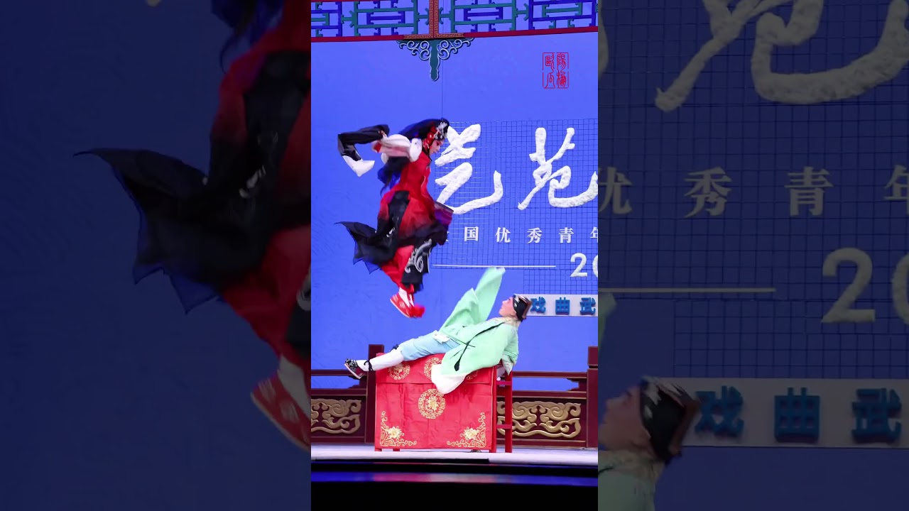 这段太牛了 台州乱弹《活捉三郎》张振星饰张文远 鲍陈热饰阎惜娇#谁说戏曲不抖音 #青年戏曲传播者 #弘扬戏曲文化 #活捉三郎 #台州乱弹