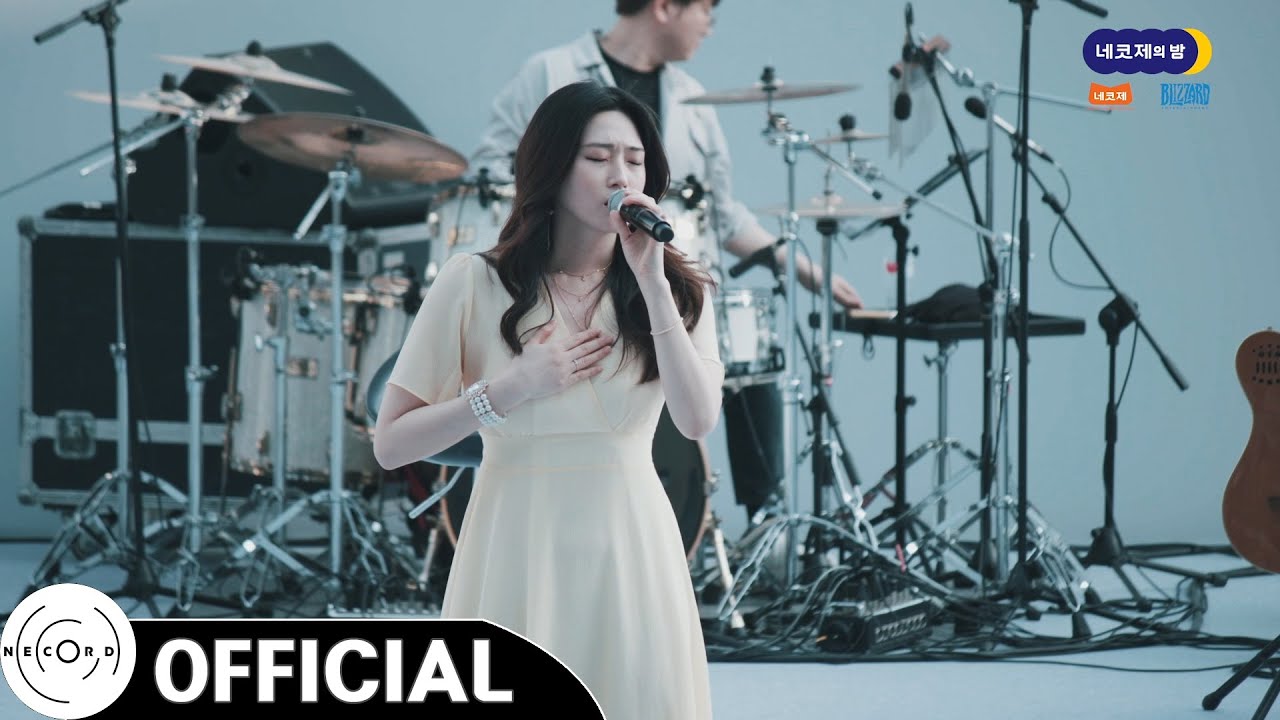 [네코제7] 네코드밴드 - '그림동화' (LYN OST) Live｜@네코제의밤
