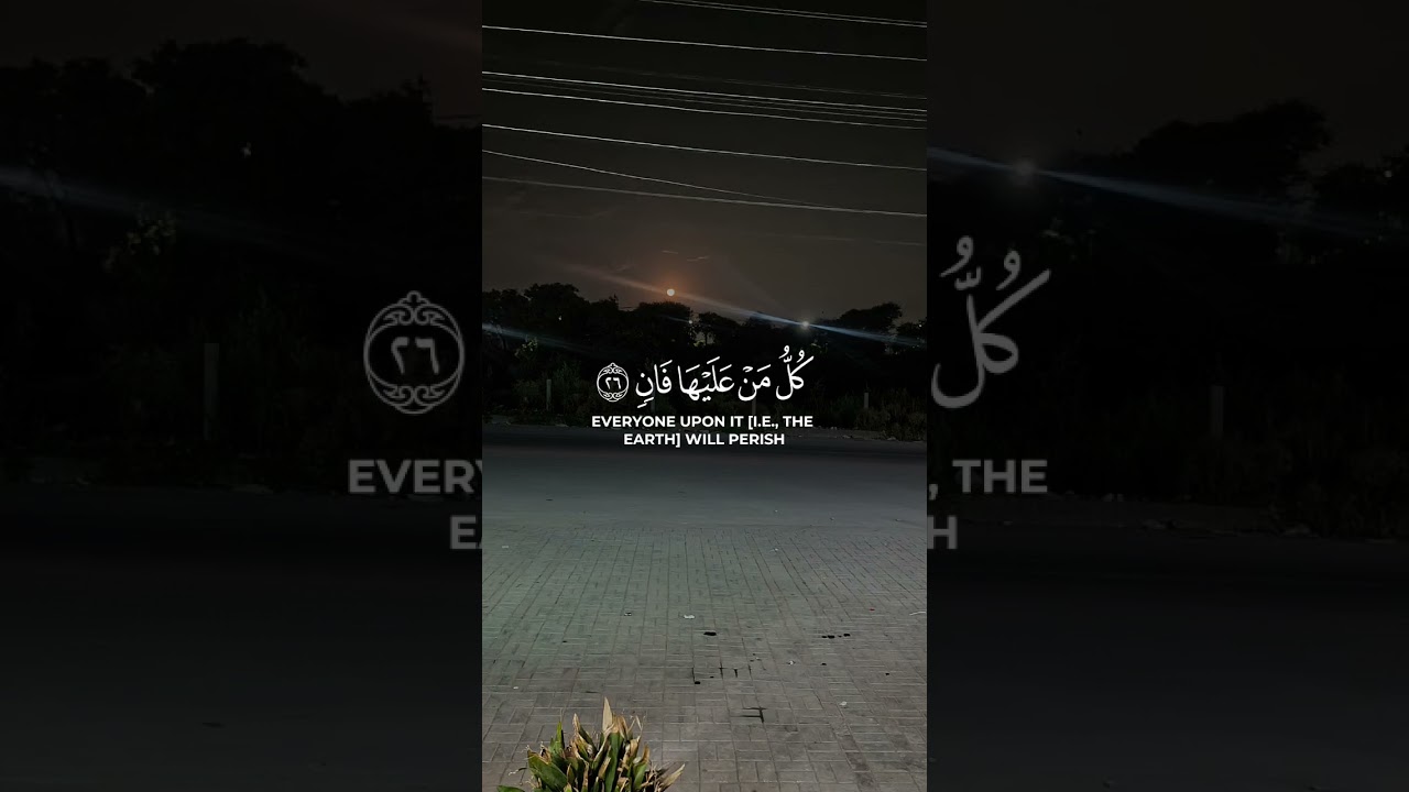 😭😭😭😭#1million #quran #tlawat #islam #islamic #tlawat