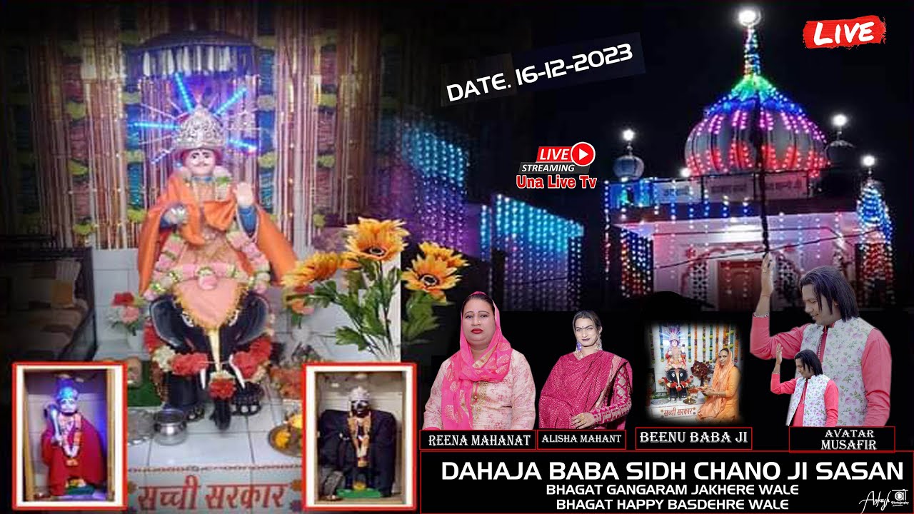 🔴{LIVE} BABA SIDH CHANO JI DAHAJA SASAN UNA DATE-16-12-2023KRISHNA PHOTOGRAPHY 9816239195 