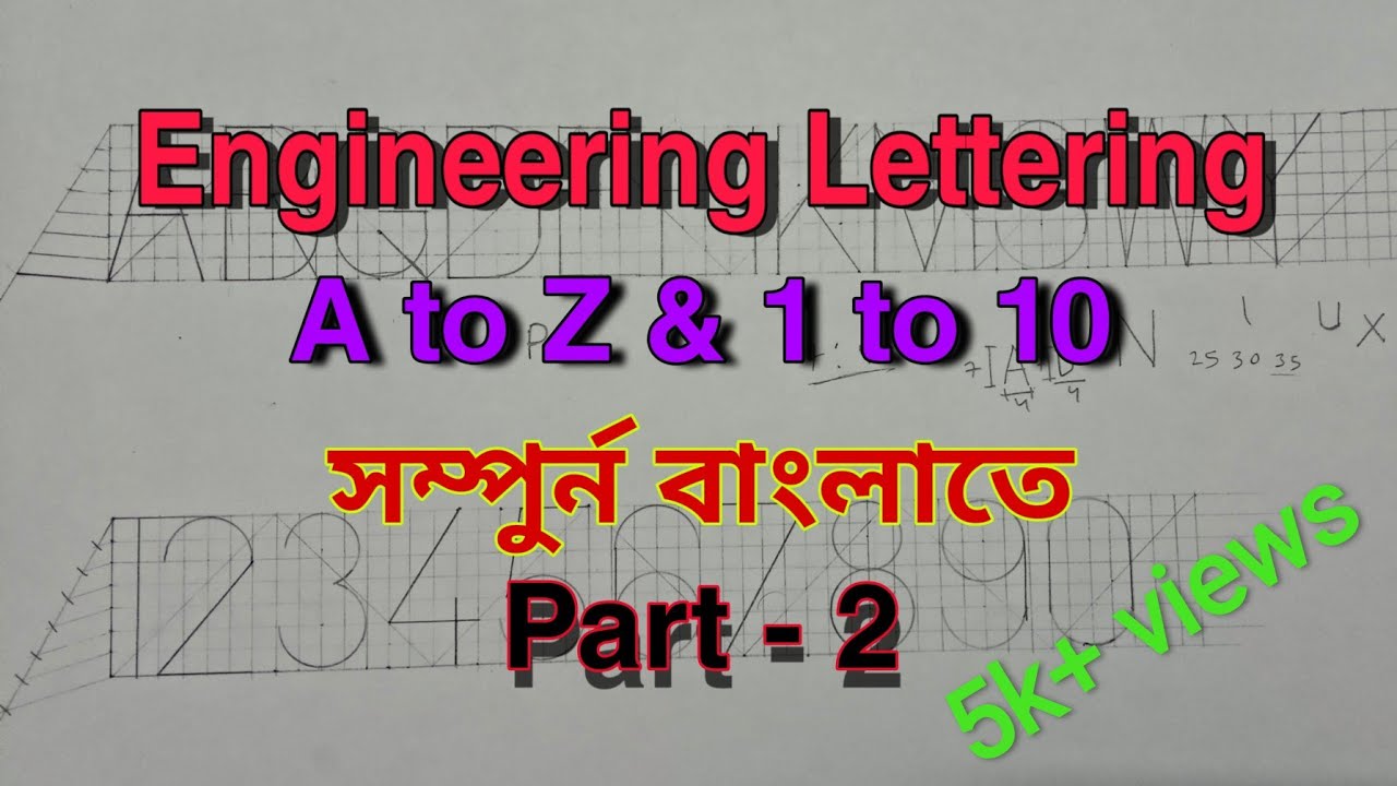 Engineering Lettering Drawing । Part - 2। বাংলা ভাষায় Single stroke Alphabet । DCE Technical DWG.