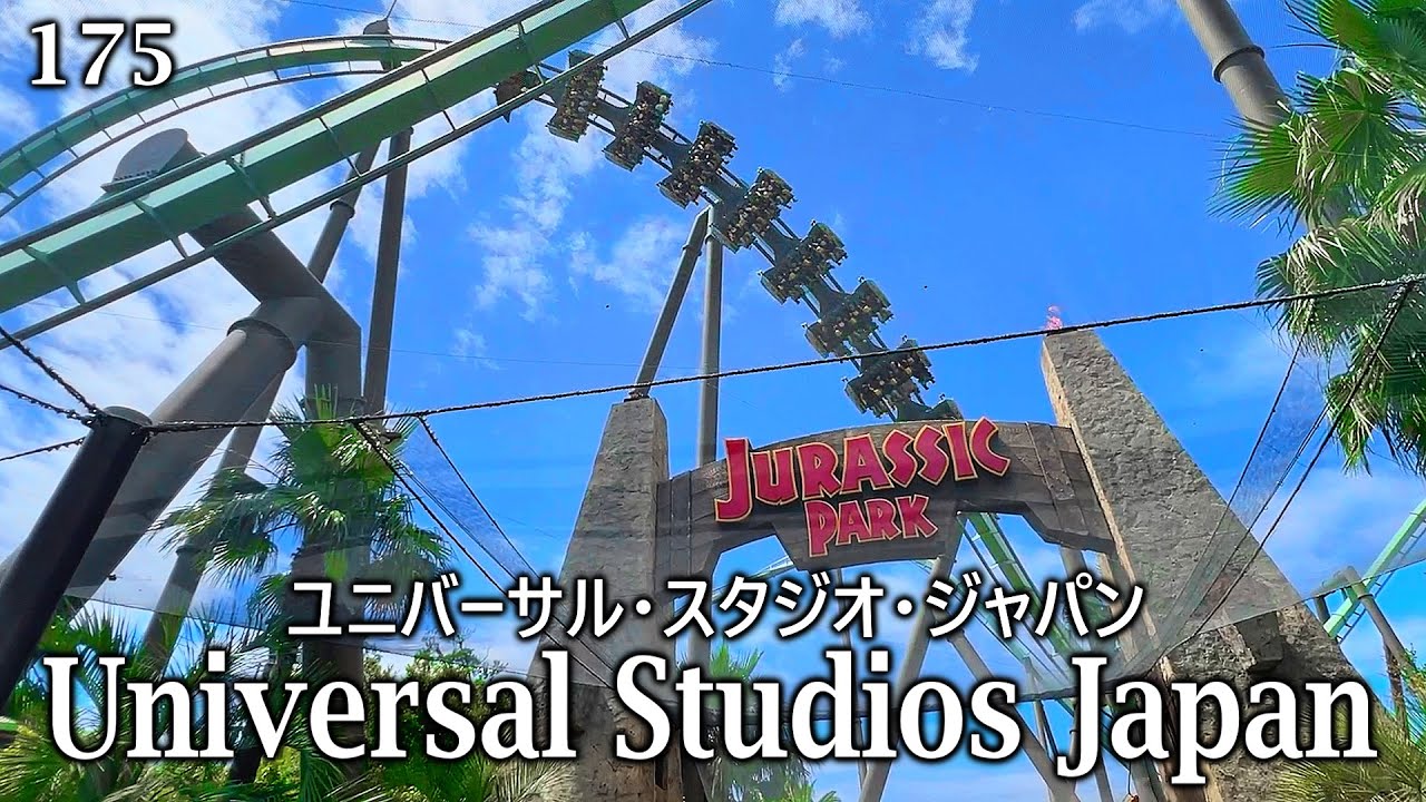 Universal Studios Japan - So Many Parks 175 | ユニバーサル・スタジオ・ジャパン