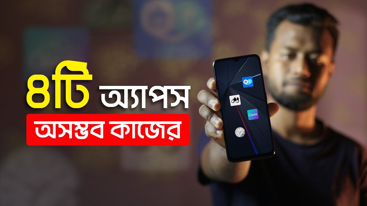 দুর্দান্ত ৪টি অ্যাপস | BEST 4 ANDROID APPS 2022 | Hasan Uj Jaman