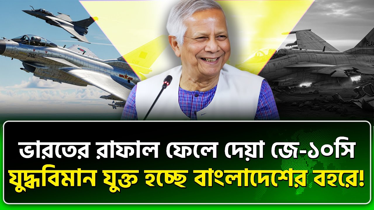 আকাশ সক্ষমতার নতুন যুগে ঢুকছে বাংলাদেশ! । NTV News