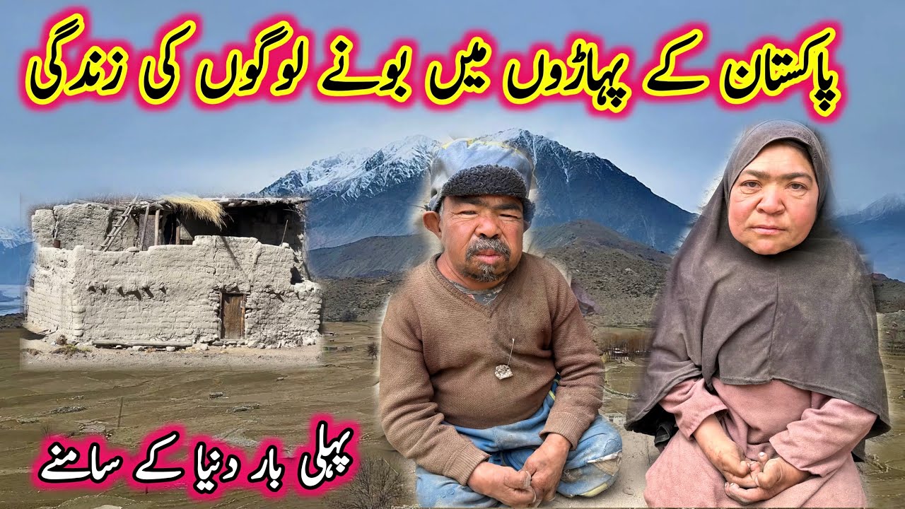Unbelievable Life in Pakistan&rsquo;s Hidden Mountains | Amazing Village Life in Gilgit Baltistan 