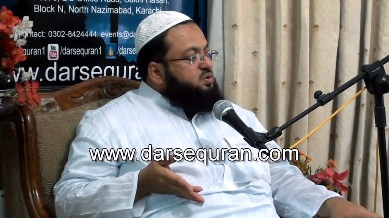 (SC#1410297) ''Hamaray Mashray K Masail Ki Asal Waja'' - Mufti Dr Zubair Ashraf Usmani
