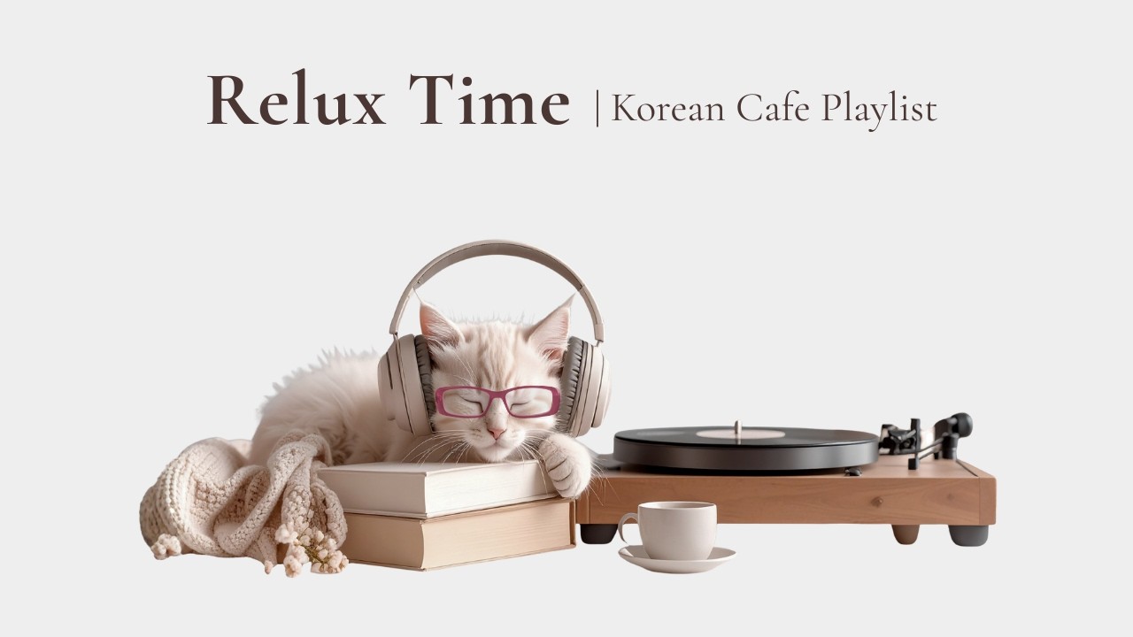 「夜のご褒美時間にほどける」韓国カフェPlaylist｜K-pop, R&B, Cafe music