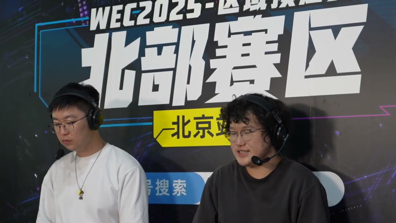 Wahlap E-sports Championship 2025 Qualifiers Sweep Across China!