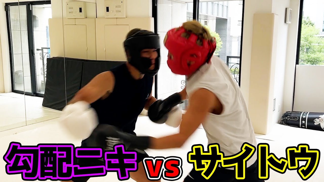 弟子の信原くんとサイトウくんでスパーリングしたらとんでもない結末に...。