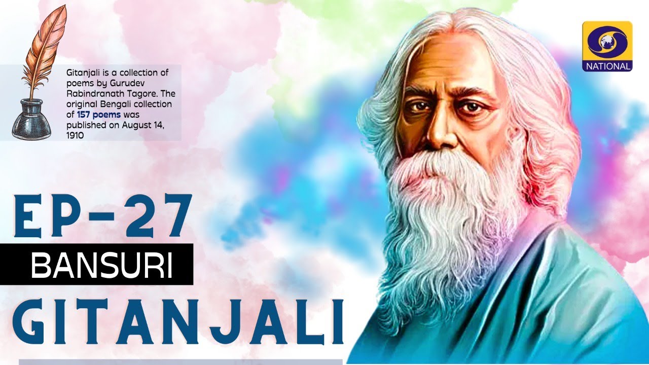 GITANJALI - Episode 27: BANSURI