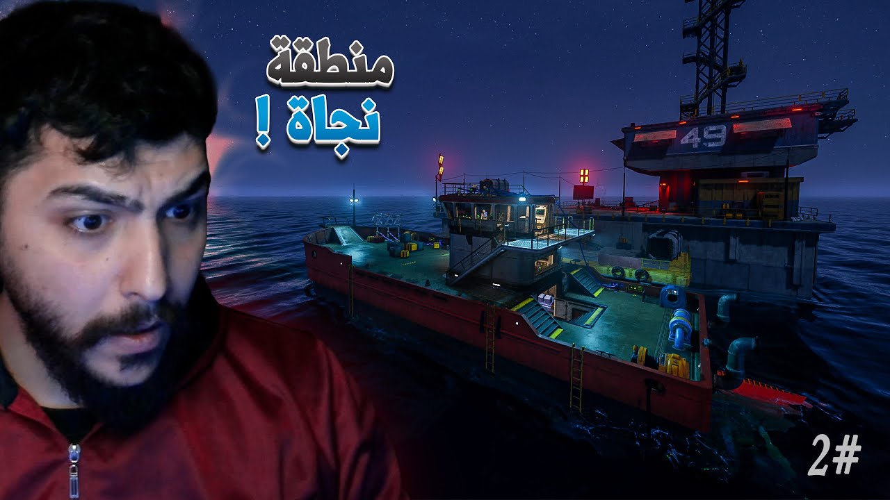 دخلت اول منطقة نجاة (منارة الملاحة 49)!😰 | The Last Caretaker
