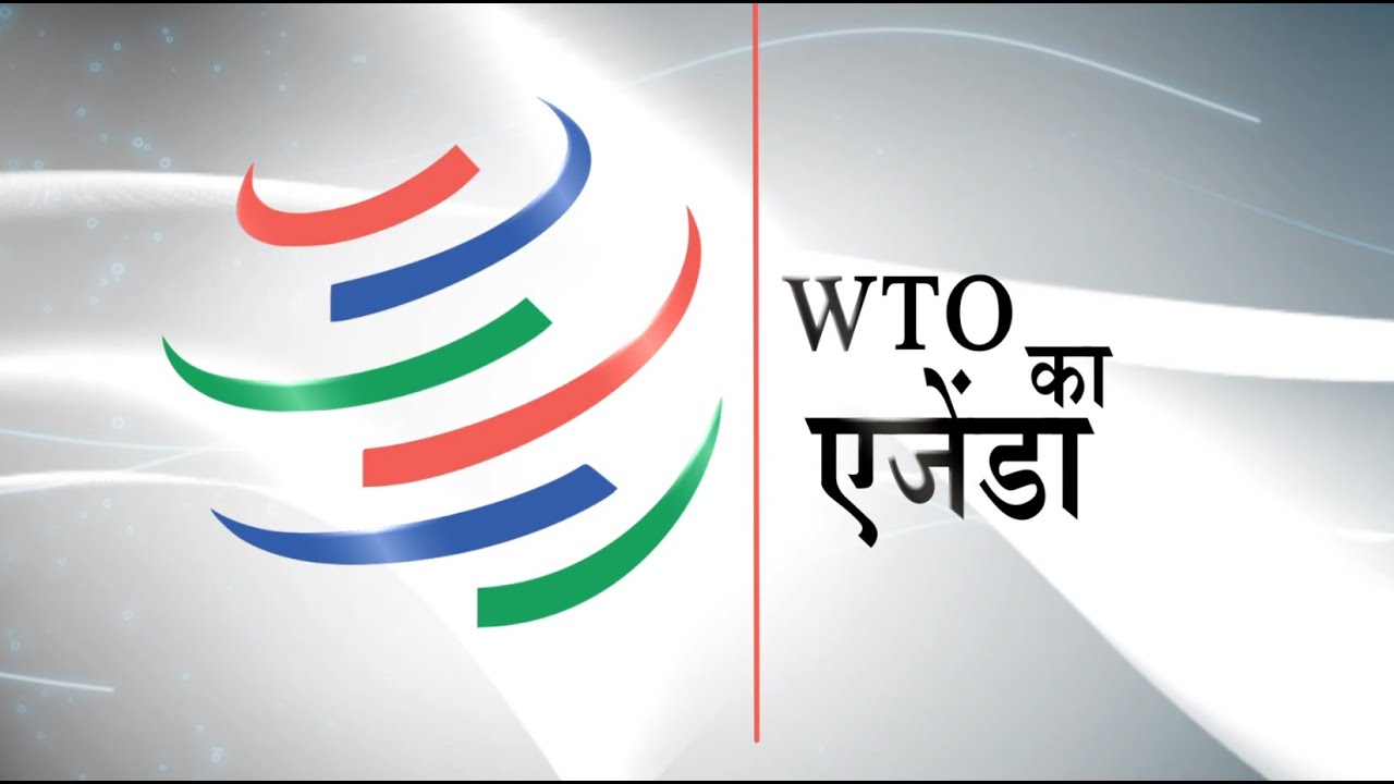 Sarokaar - WTO negotiations and India's stand