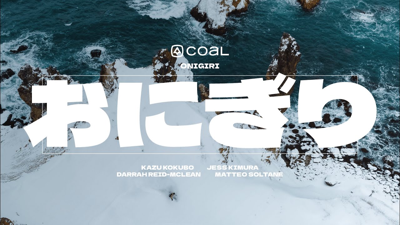 COAL presents 
