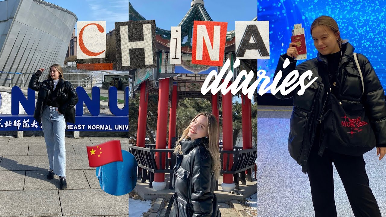 china diaries ✈️🍚: первая неделя в Китае, Чанчунь, Северо-Восточный педагогический университет