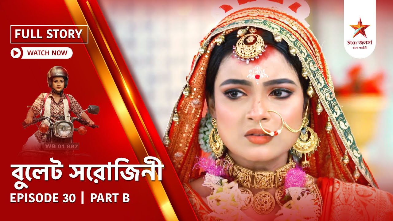 Full Story | Bullet Sorojini | Episode 30 | Part B