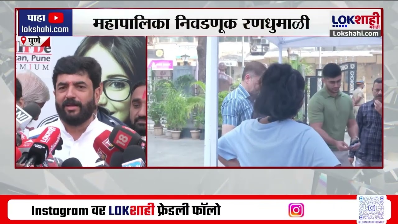 Murlidhar Mohol | 'पुणेकरांचं समर्थन आमच्यासोबत, पुण्यात भाजपचाच महापौर बसणार', मोहोळांचा विश्वास