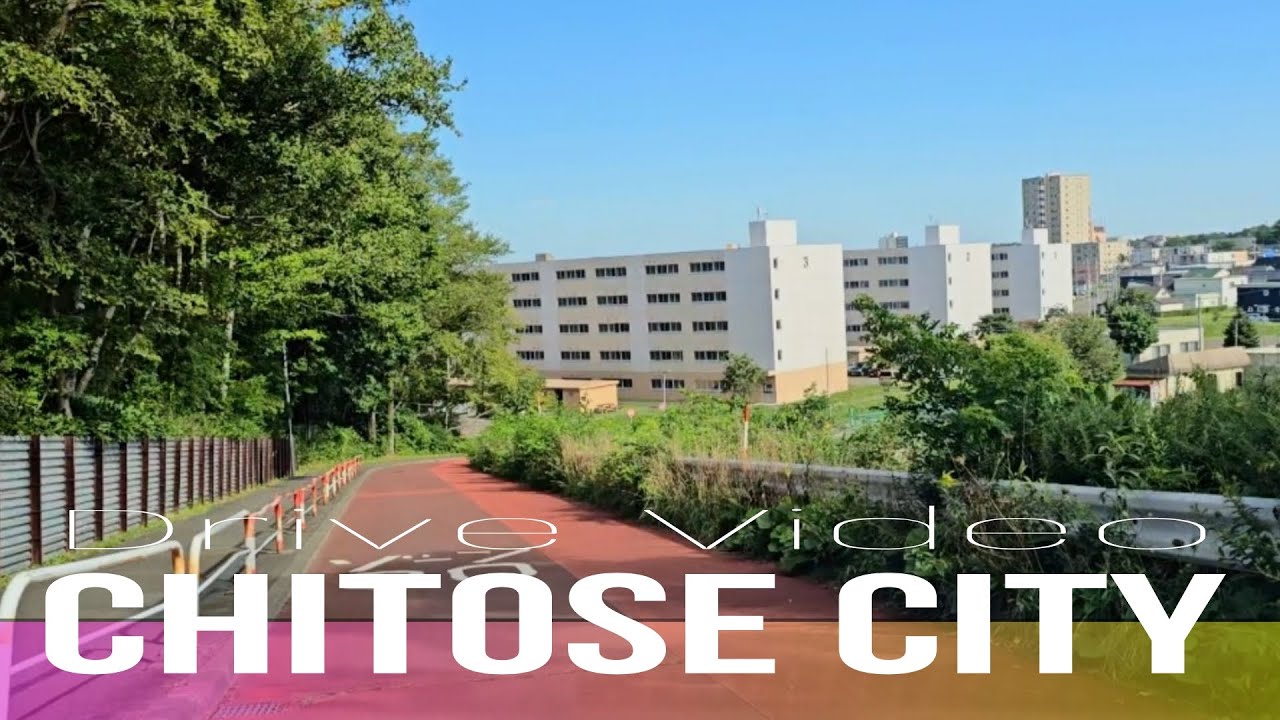 北海道千歳市内ドライブ映像 2024.9.1