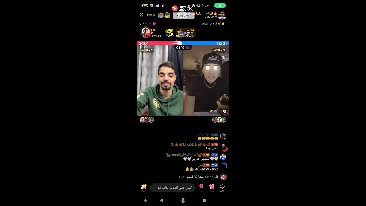 بث ناصر السلطي