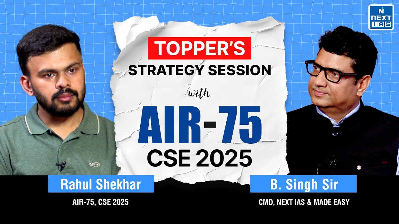 Rahul Shekhar AIR 75 | CSE 2025 Topper | Topper's Strategy Session | NEXT IAS